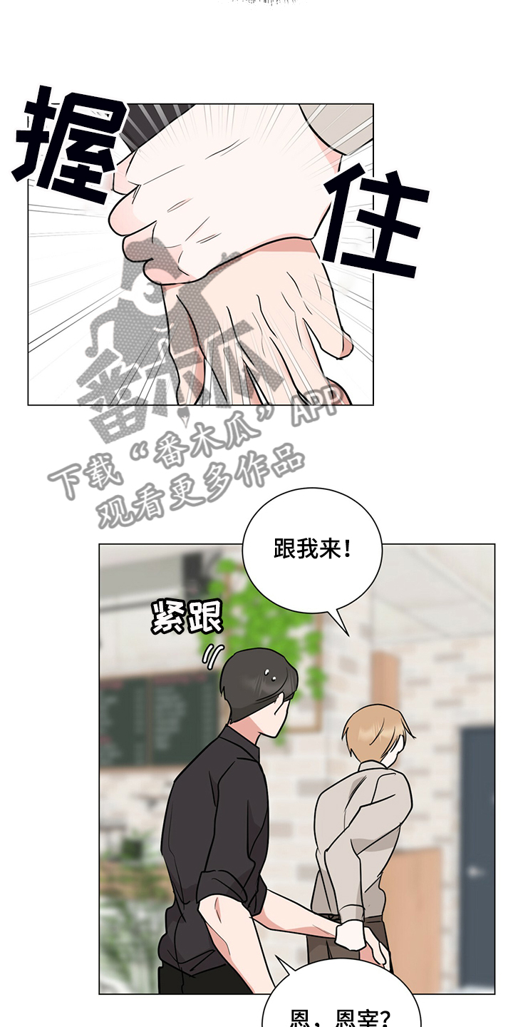 第57话15