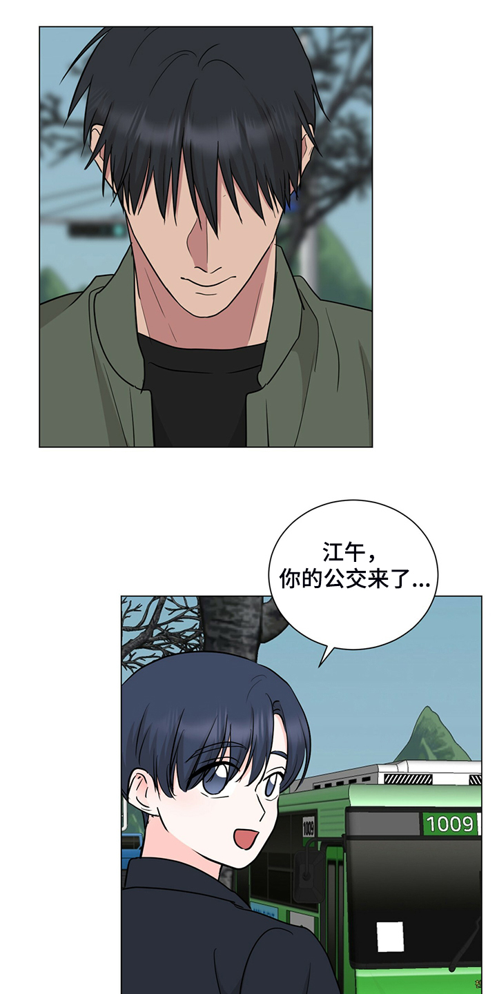 第57话4