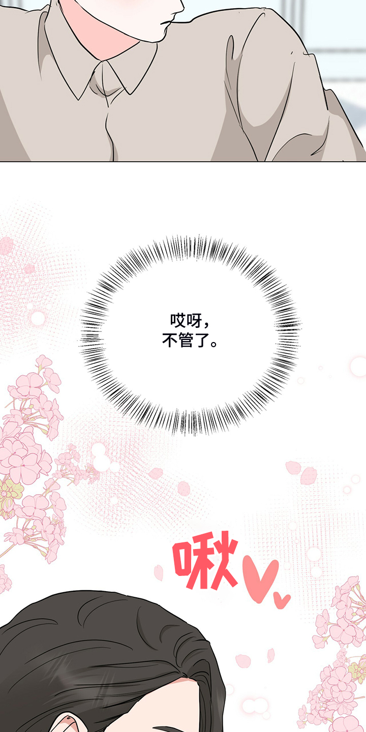 第57话18