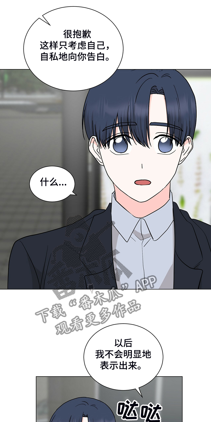 第57话8