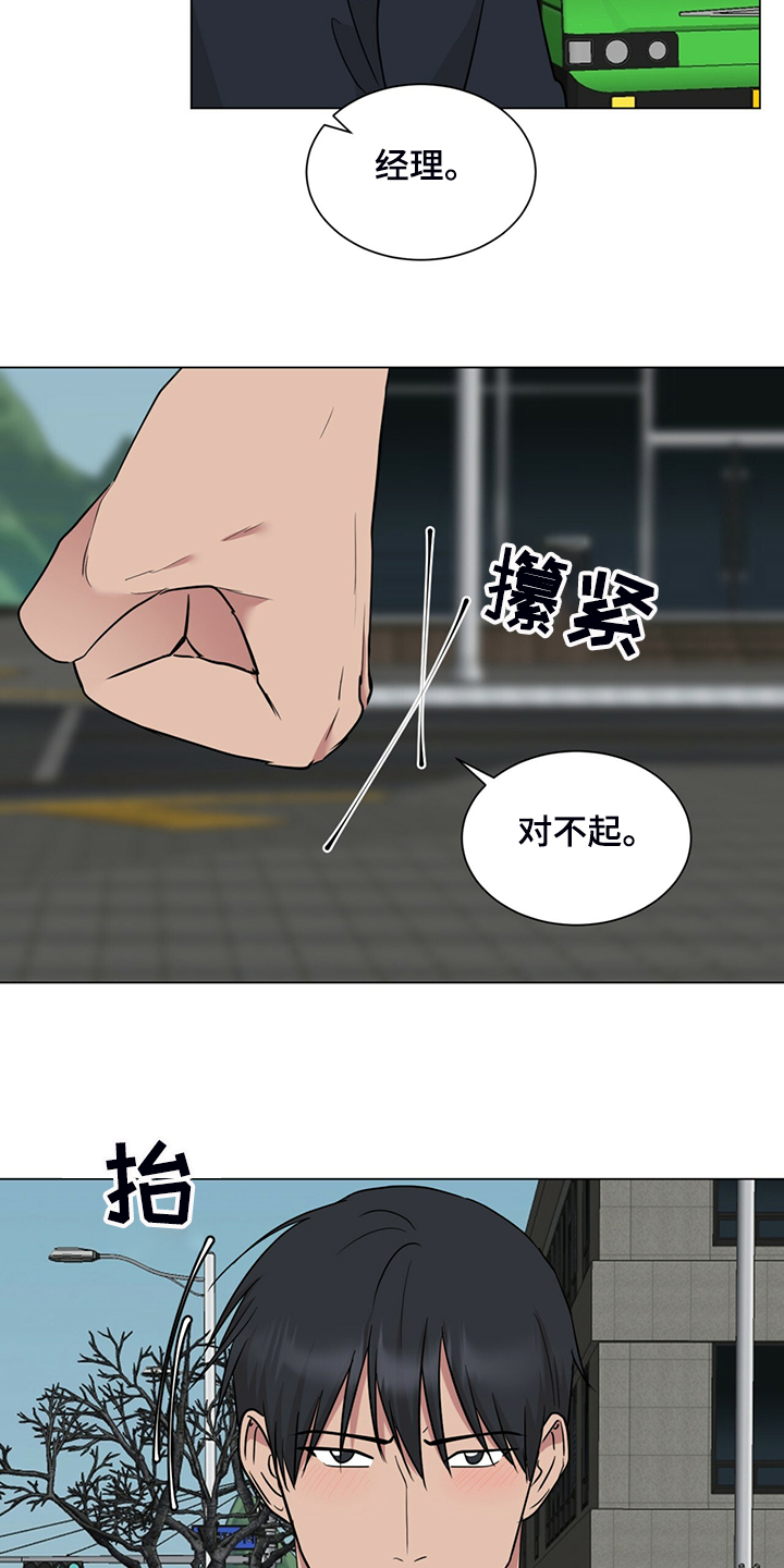 第57话5