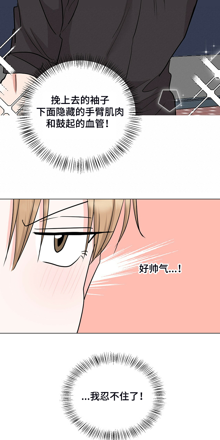 第57话14