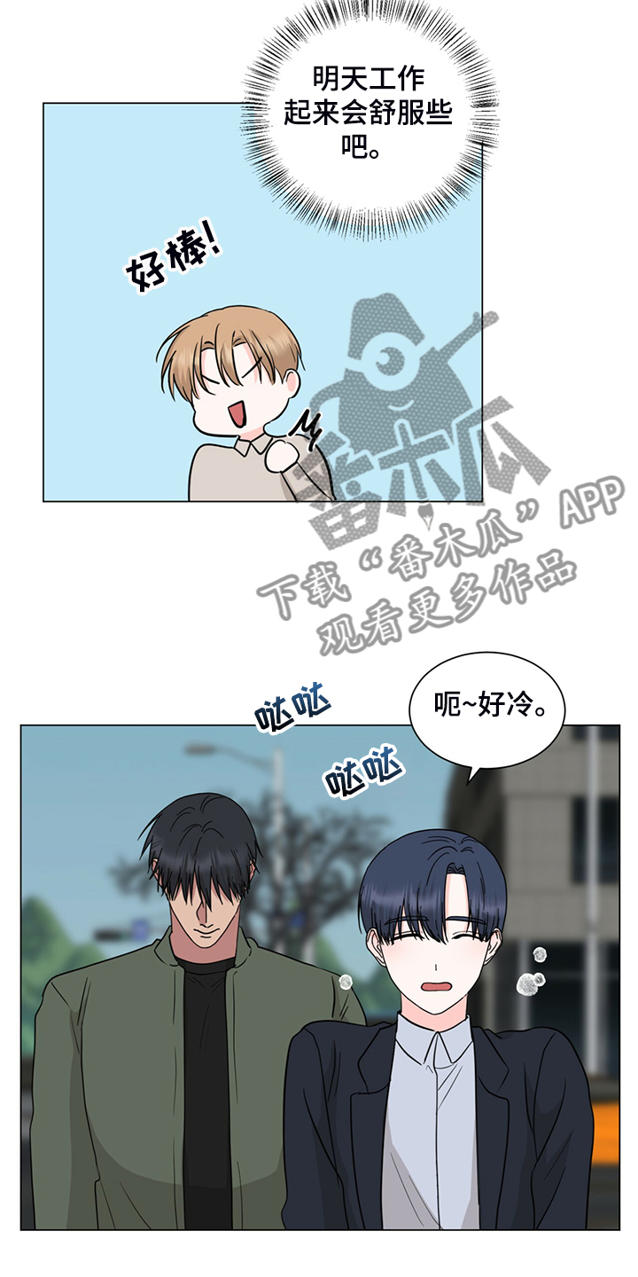 第57话3