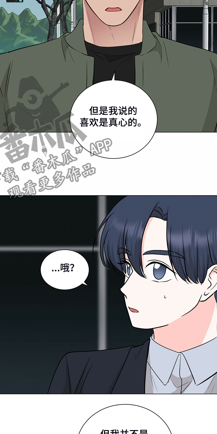 第57话6