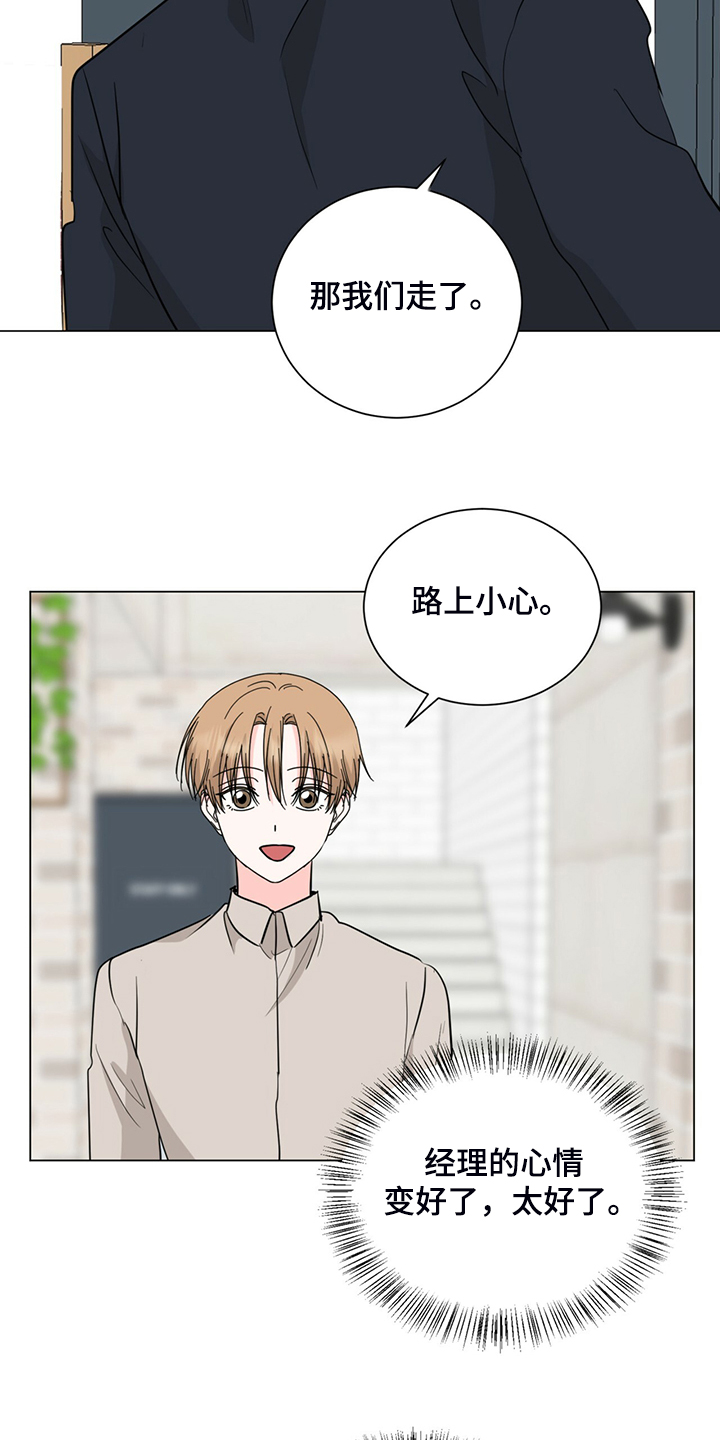 第57话2