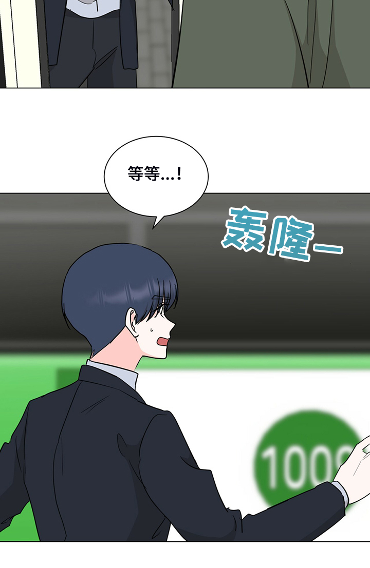 第57话10