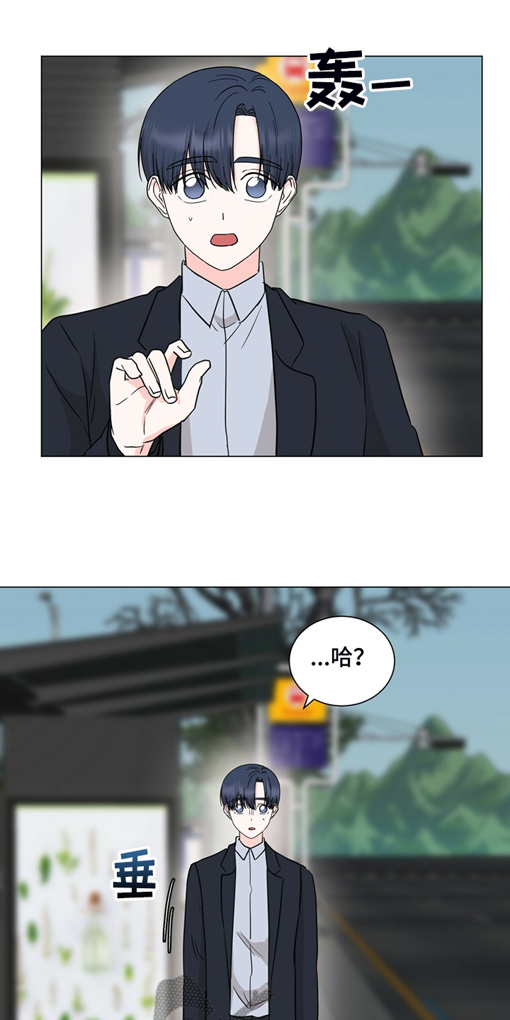 第57话11