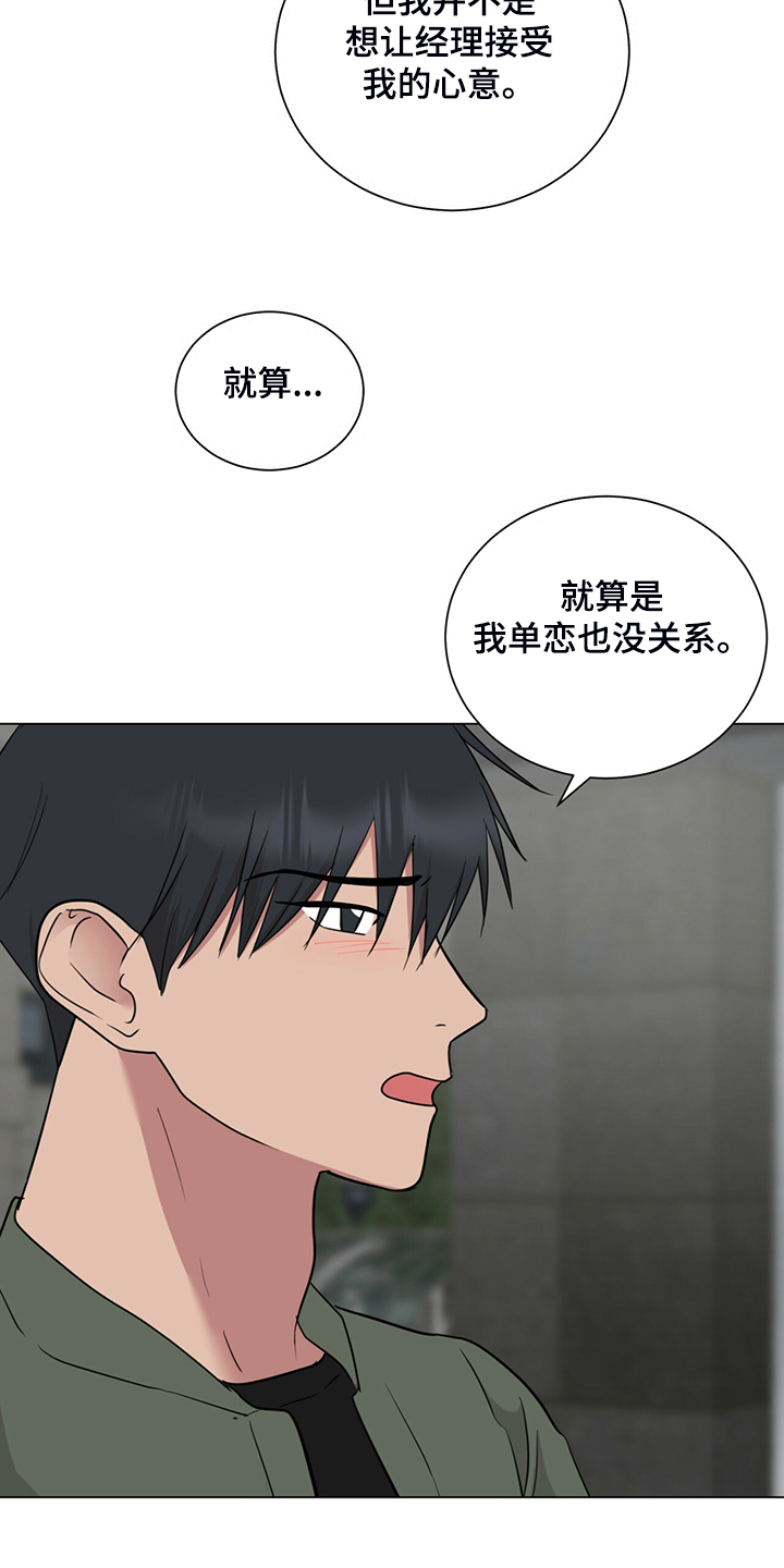 第57话7