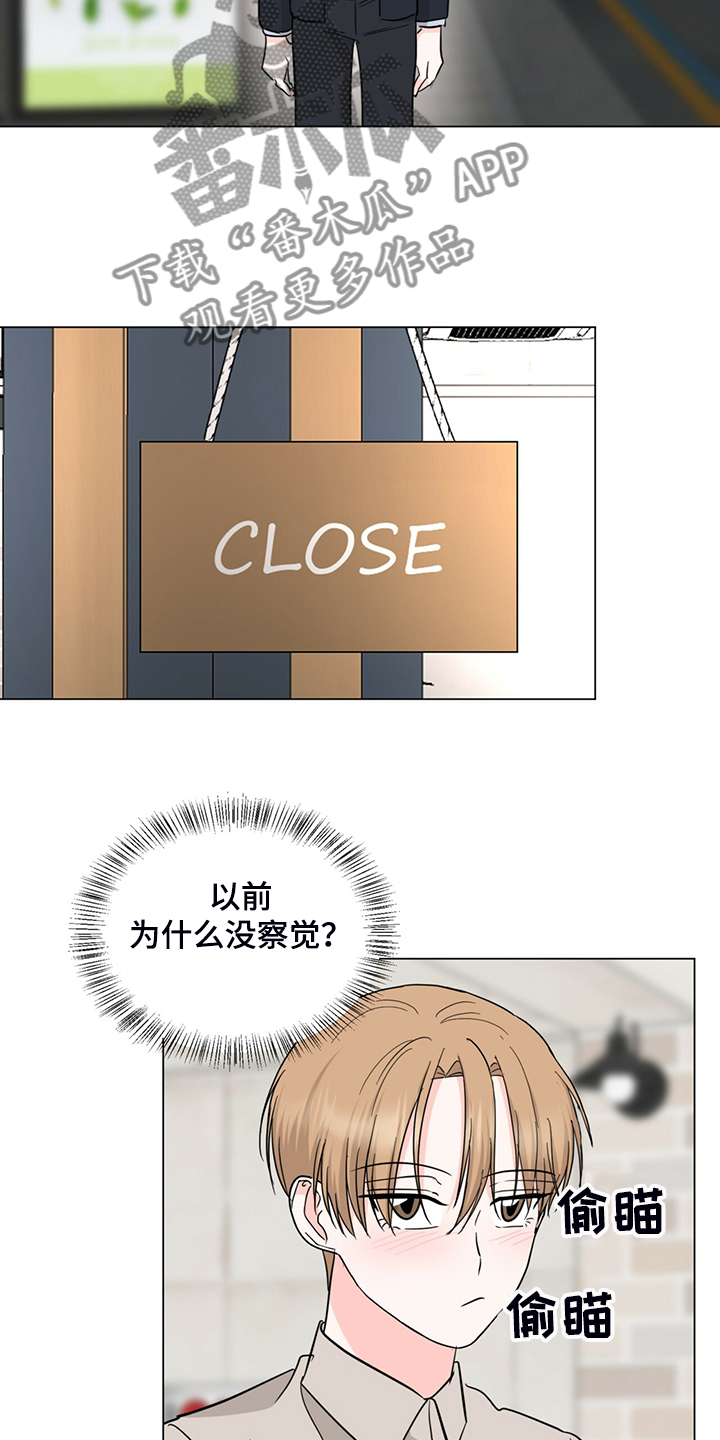 第57话12