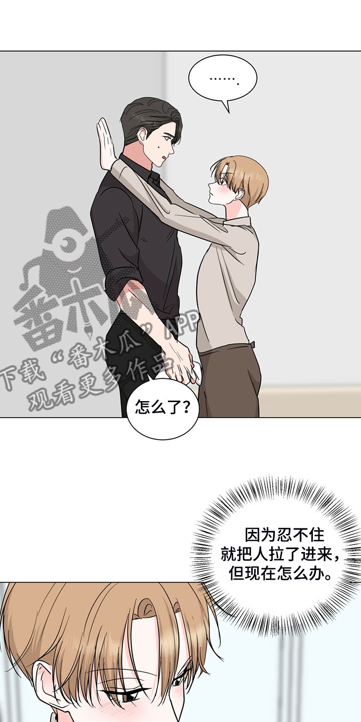 第57话17