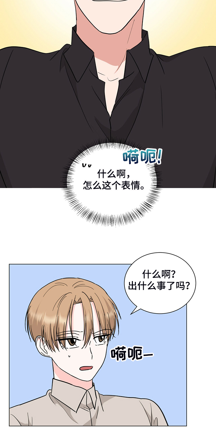 第56话1