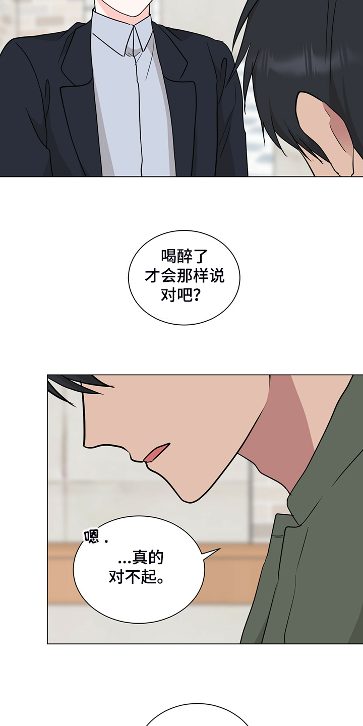 第56话20