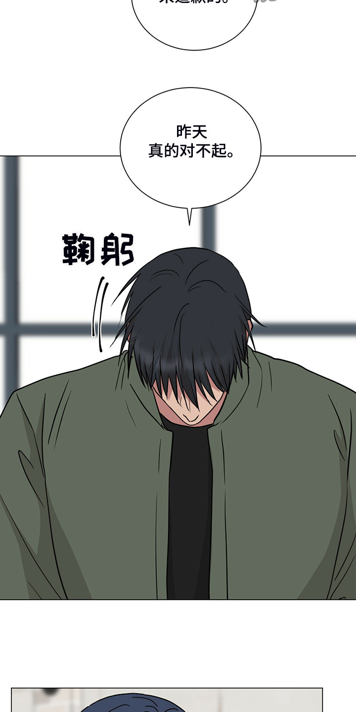 第56话16