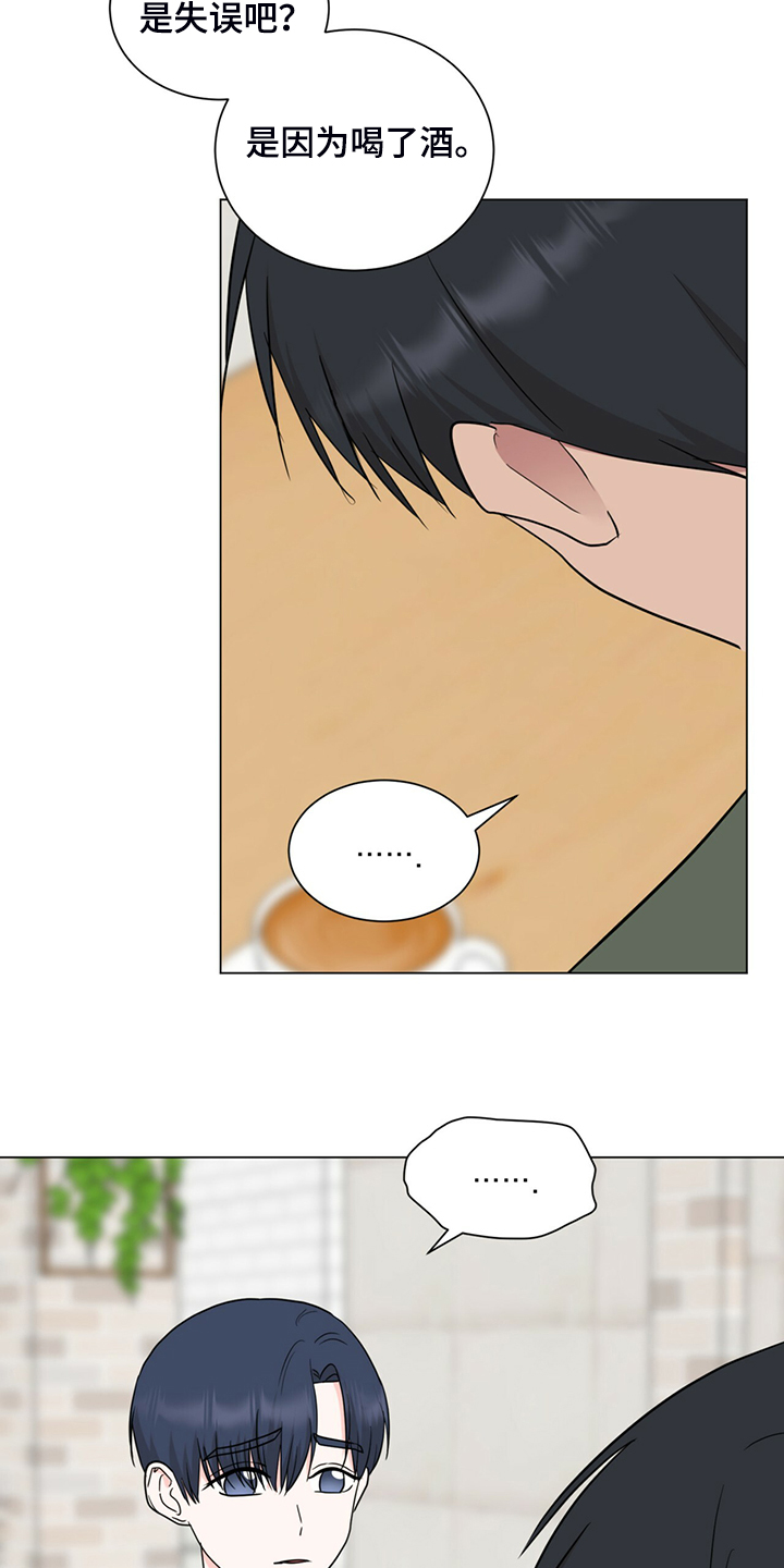 第56话19