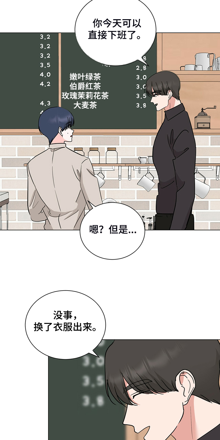 第56话4