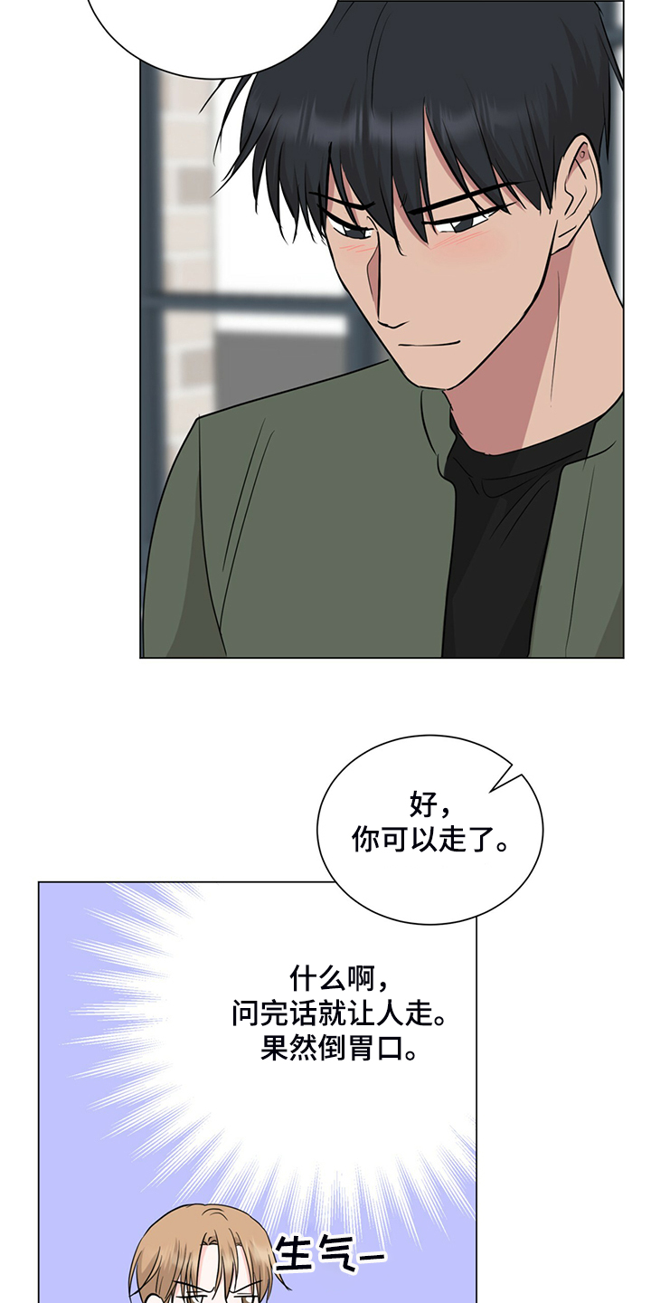第56话9