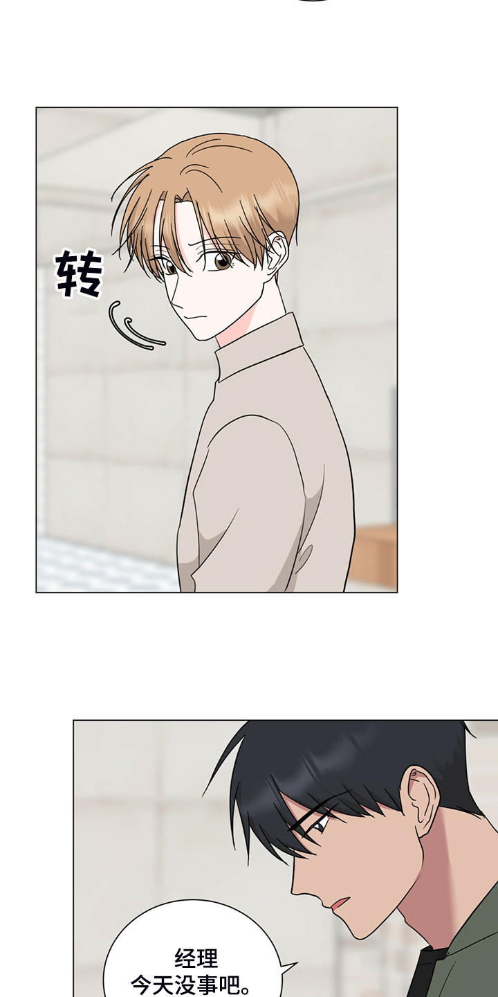 第56话7