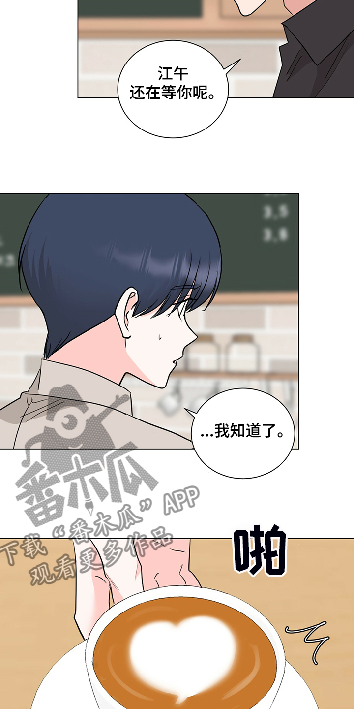 第56话5