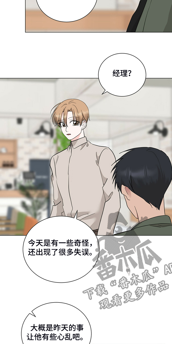 第56话8