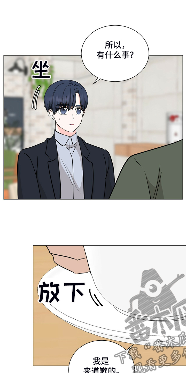 第56话15