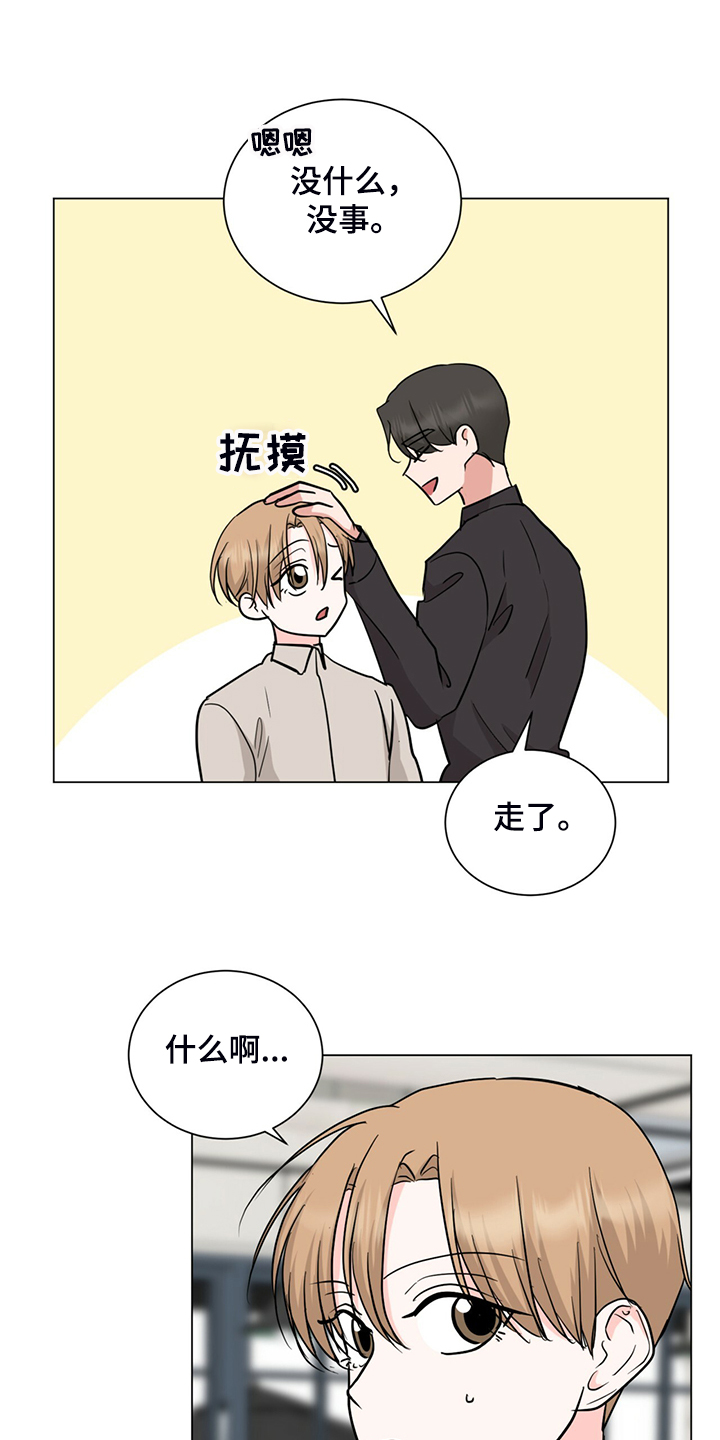 第56话2