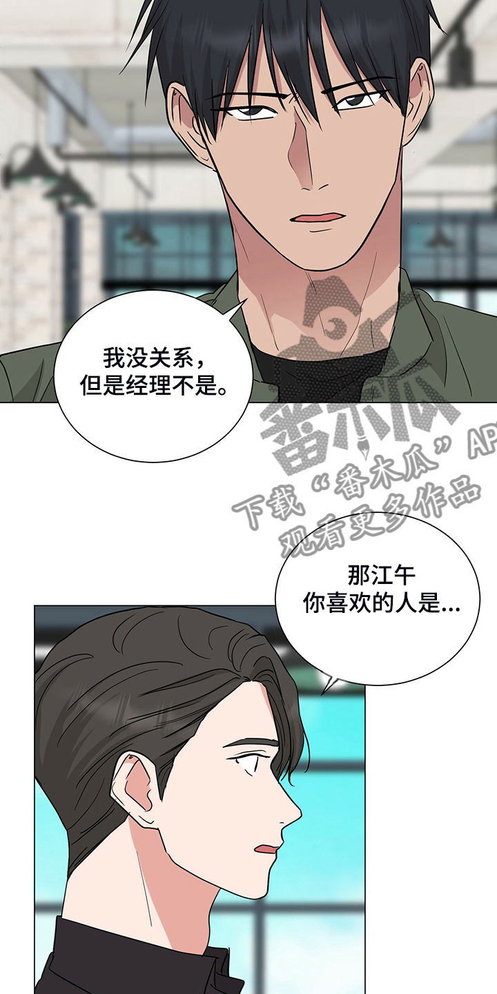 第55话13