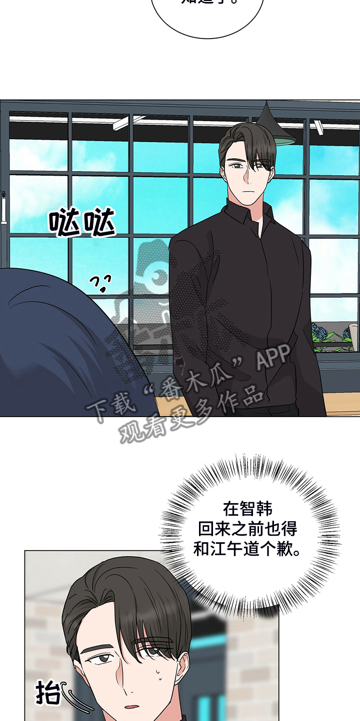 第55话9
