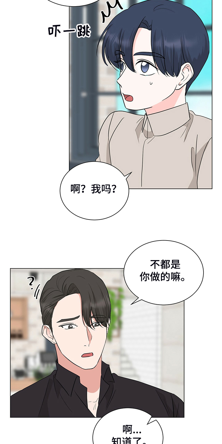 第55话8