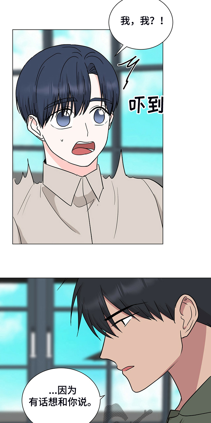 第55话6