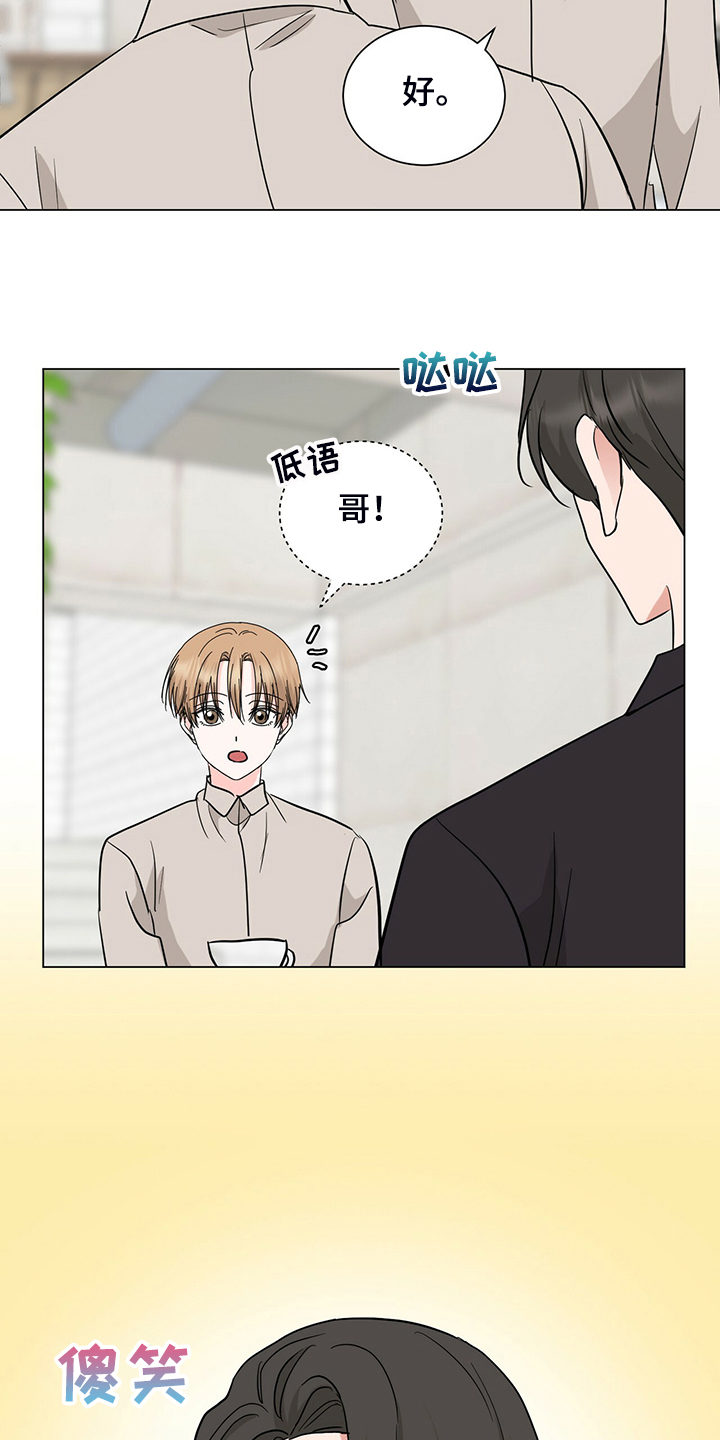 第55话16
