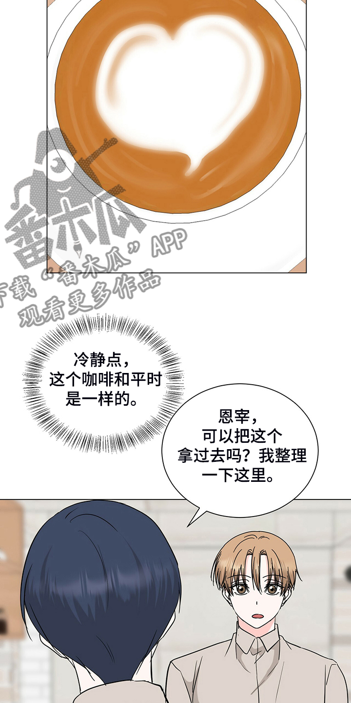 第55话15