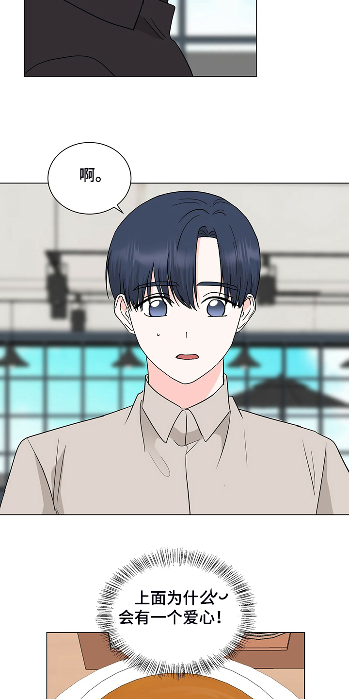 第55话14