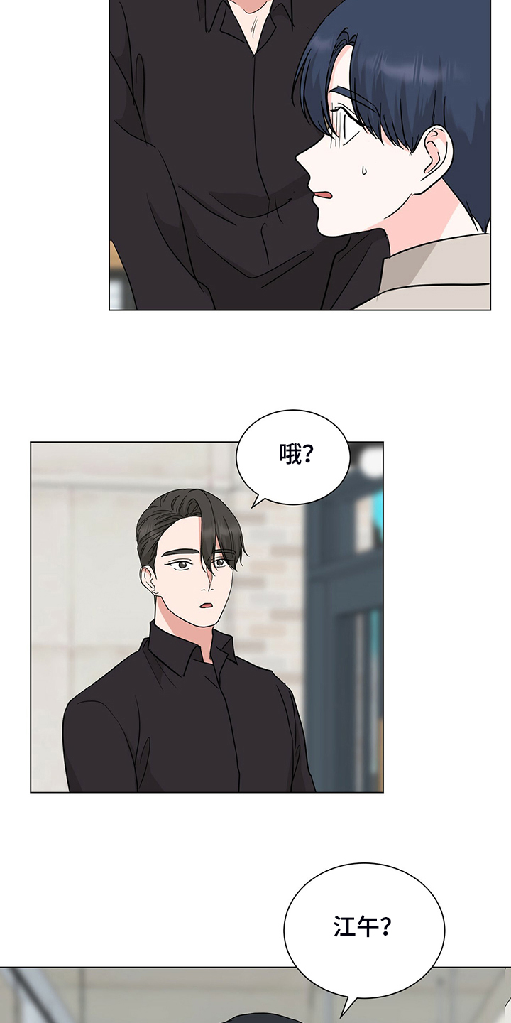 第55话3