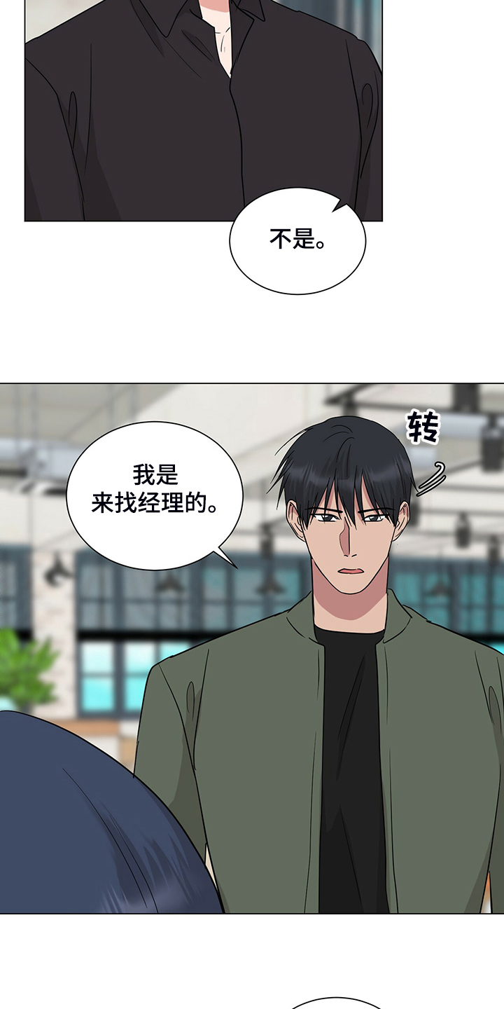第55话5