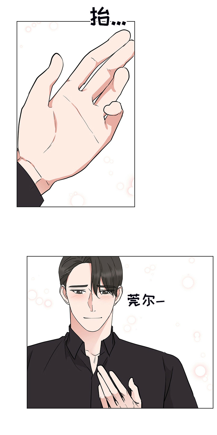 第54话16