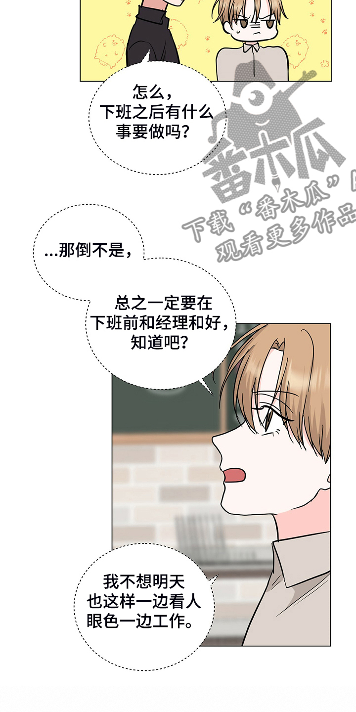 第54话21