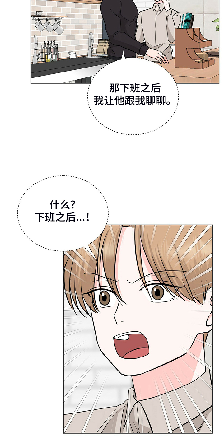 第54话19