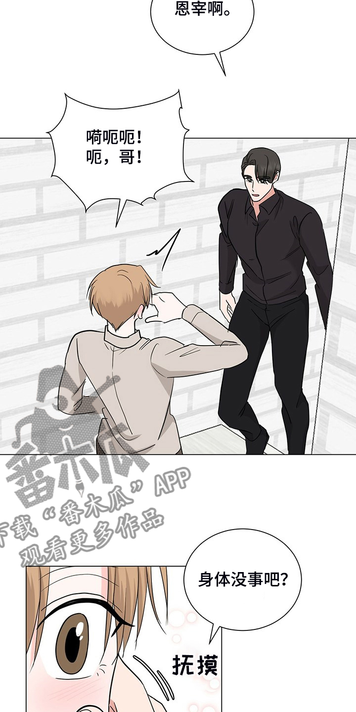 第54话9