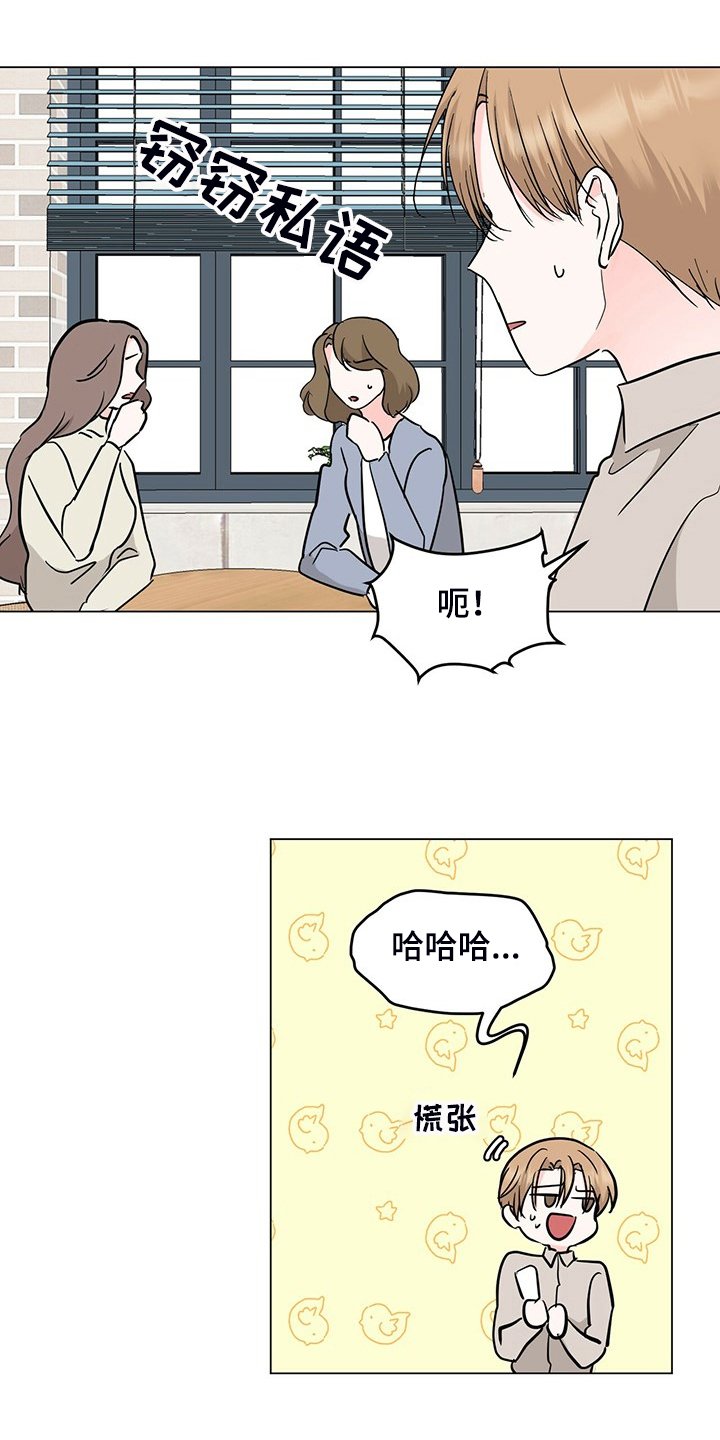 第54话2
