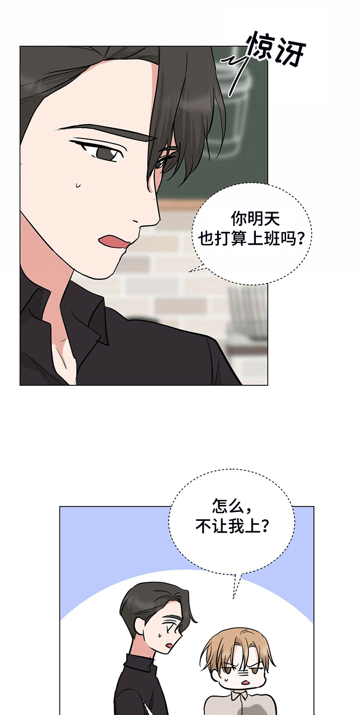 第54话22