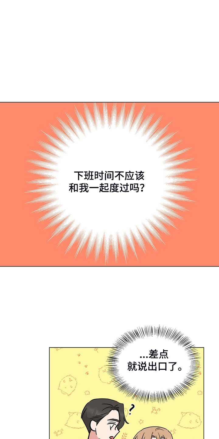第54话20