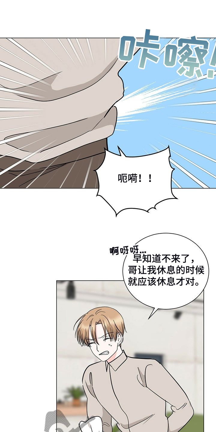 第54话3