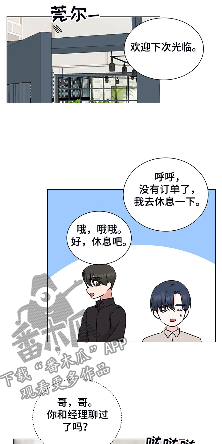 第54话17