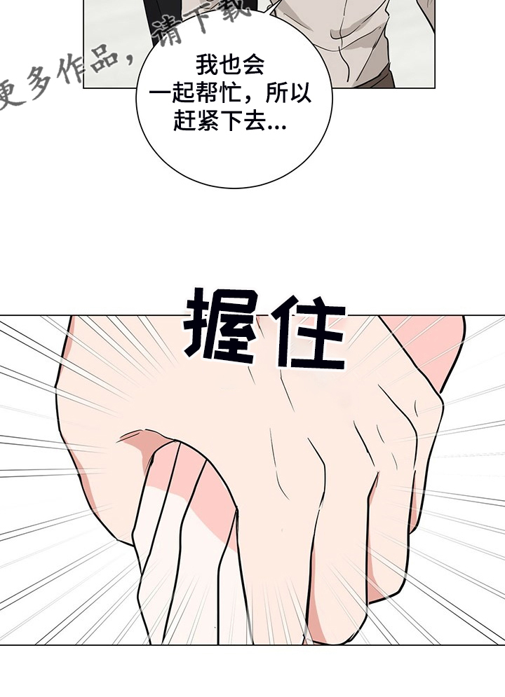 第54话12