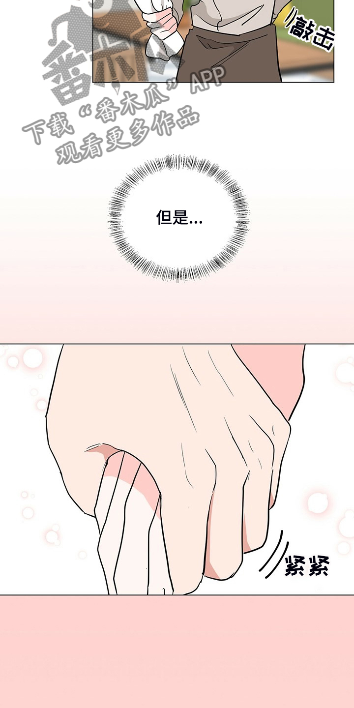 第54话4