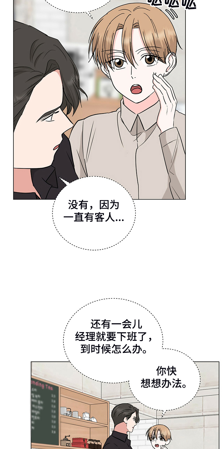 第54话18