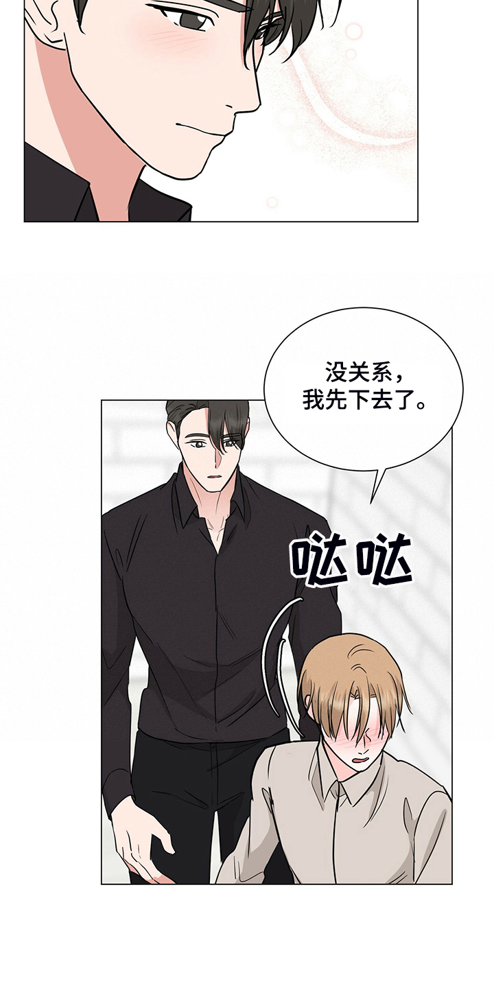第54话15