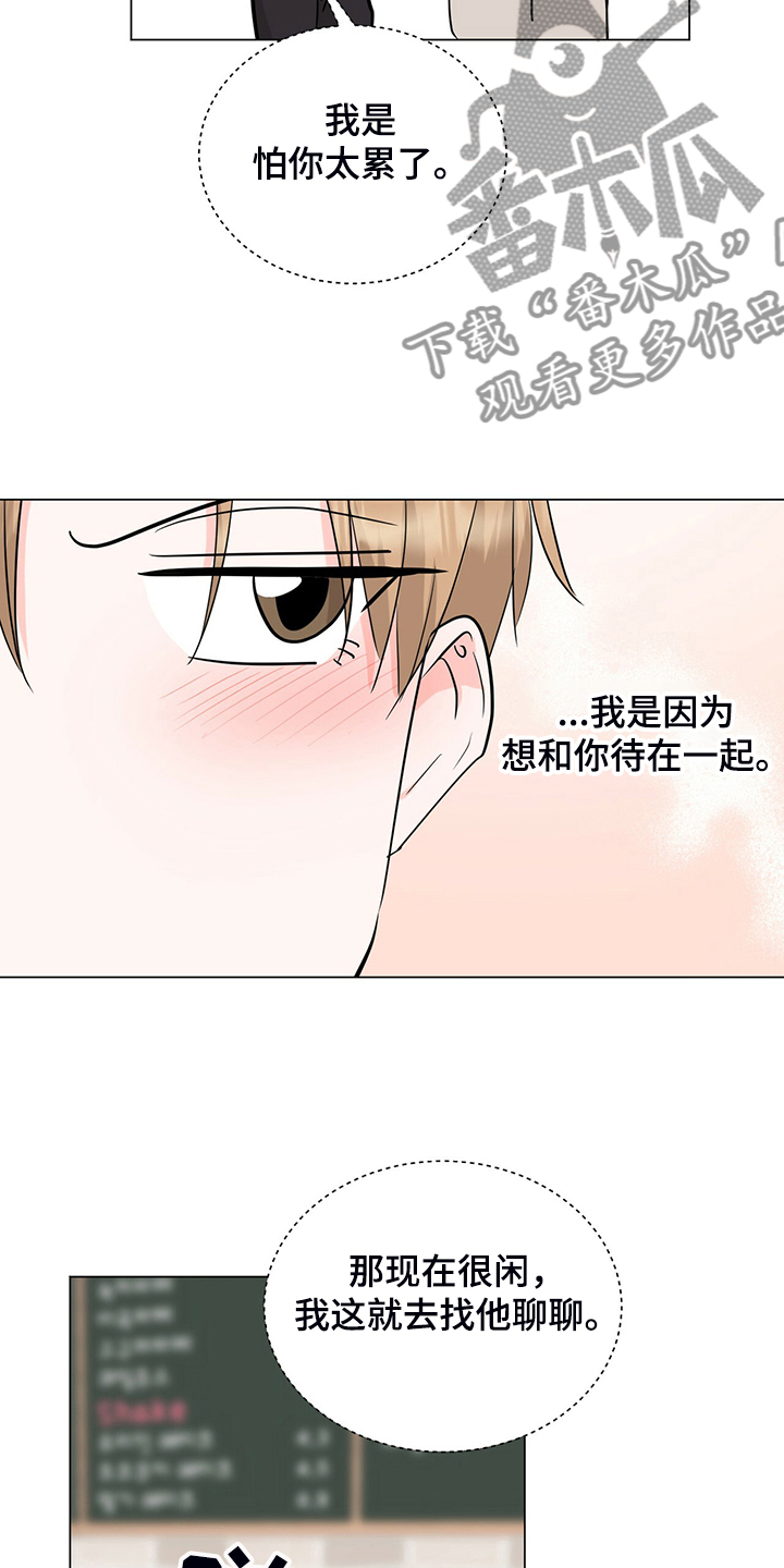 第54话23