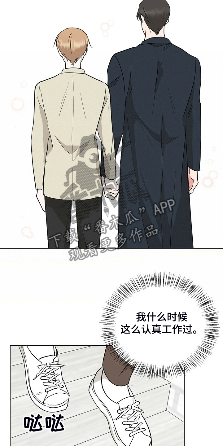 第54话7