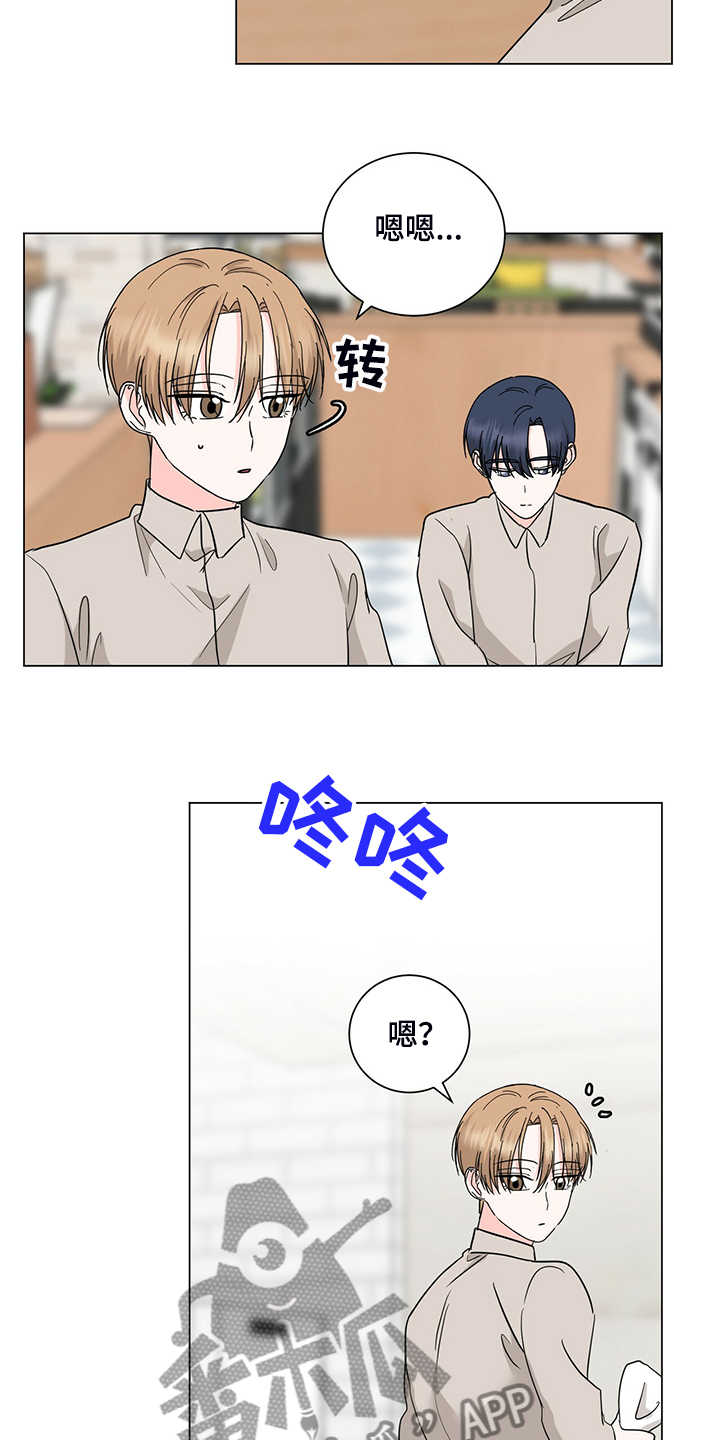 第53话12